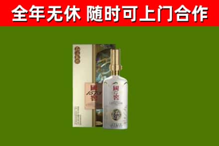 汕尾回收国窖1573价格