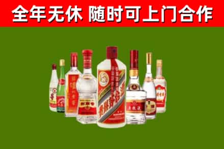 汕尾烟酒回收八大名酒.jpg