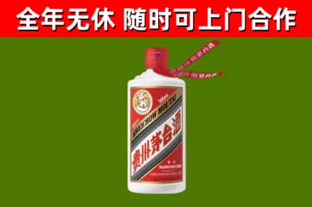 汕尾烟酒回收飞天茅台酒.jpg