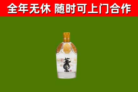 汕尾烟酒回收董酒.jpg